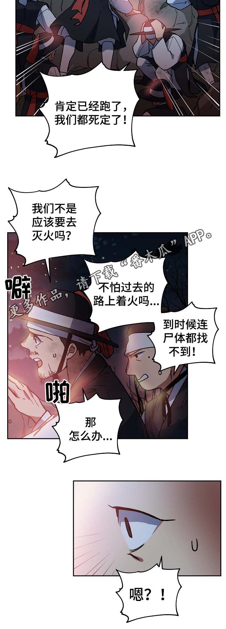 第112章：火药库12