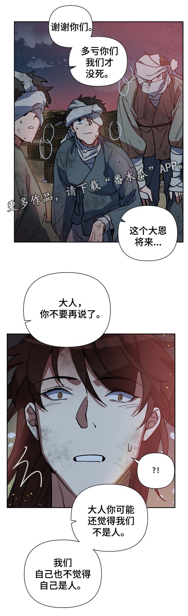 第112章：火药库7