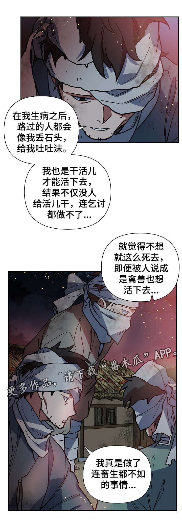 第112章：火药库8