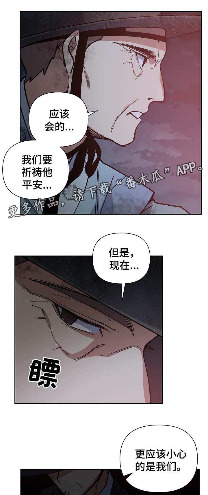 第113章：群体救火16