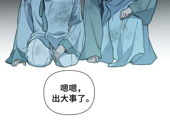 第113章：群体救火18
