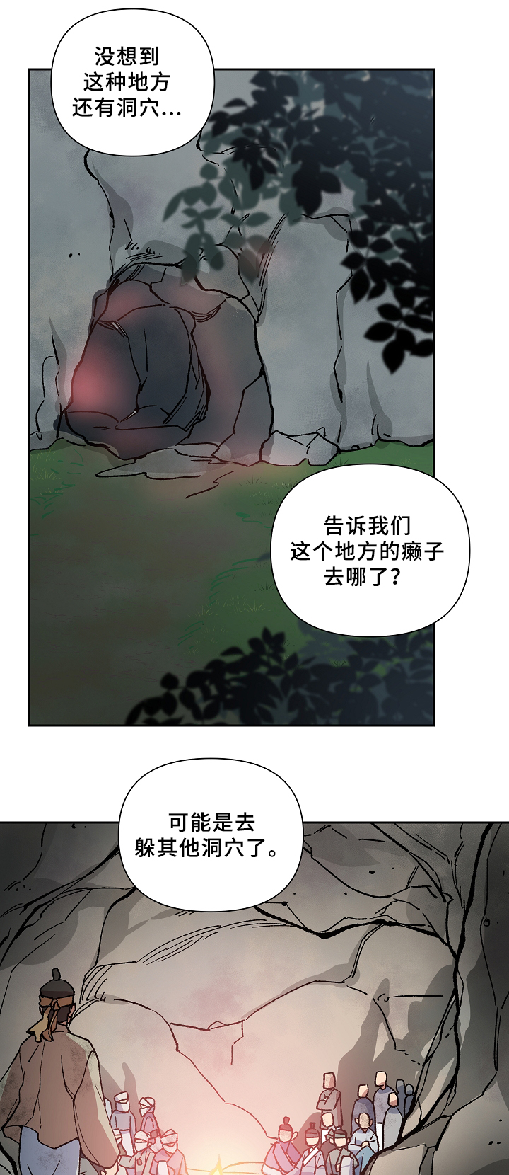 第114章：起义开始0