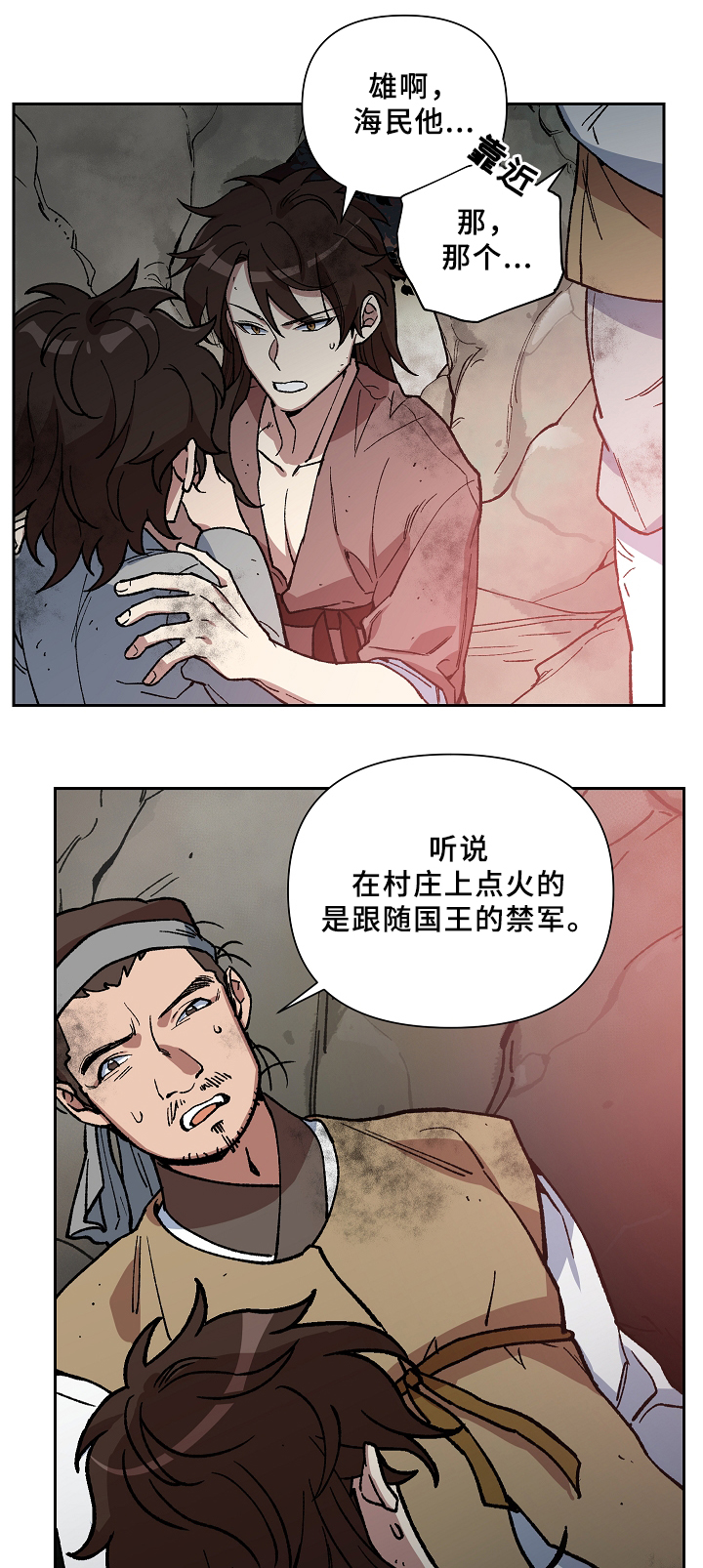 第114章：起义开始5