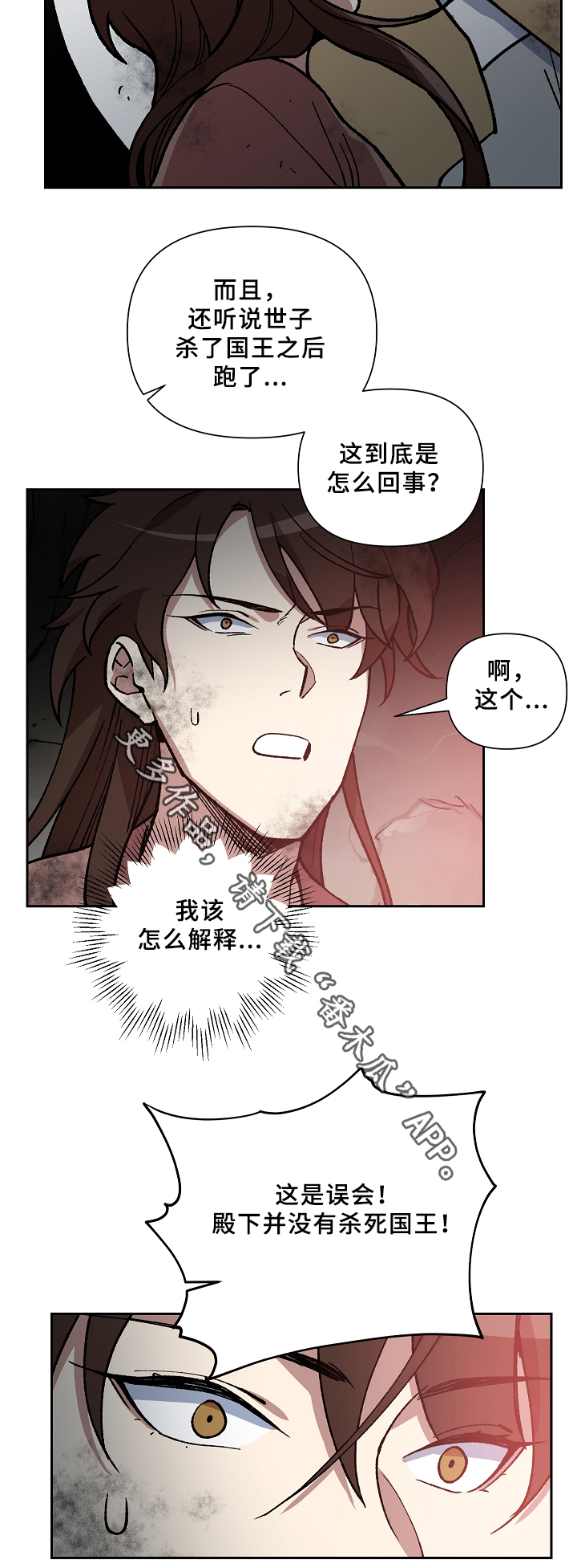 第114章：起义开始6