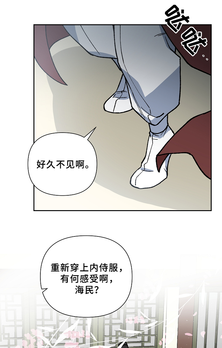 第115章：一切都会结束0