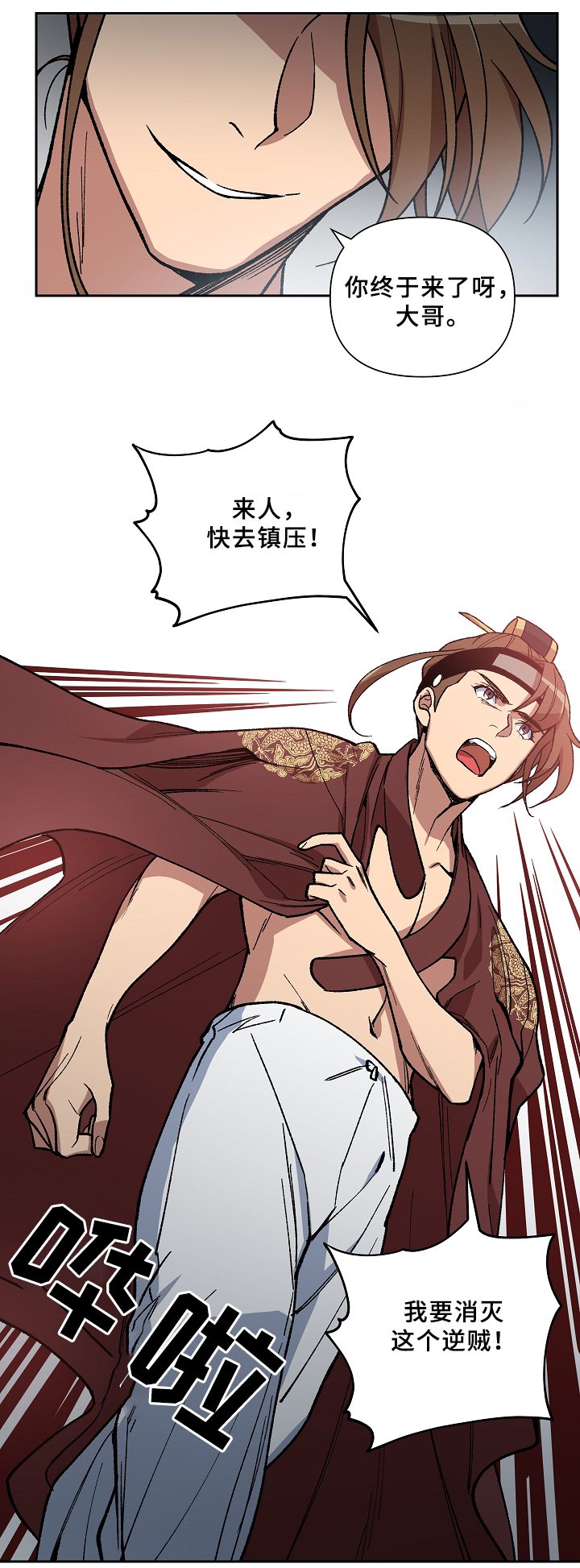 第115章：一切都会结束10
