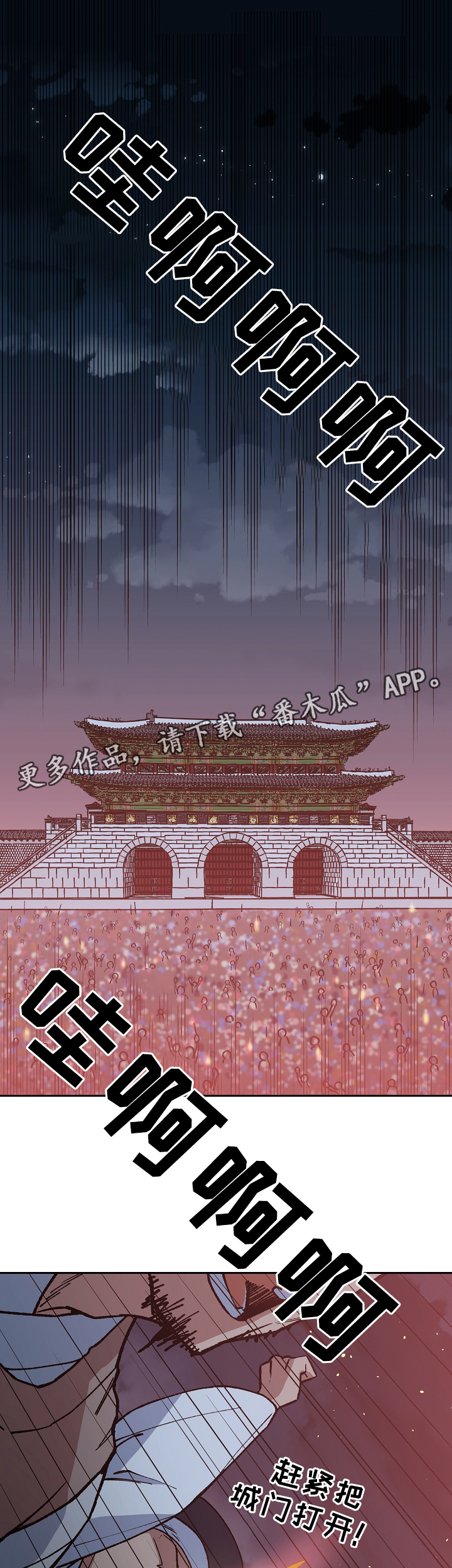 第115章：一切都会结束11