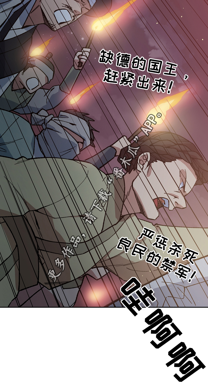 第115章：一切都会结束12