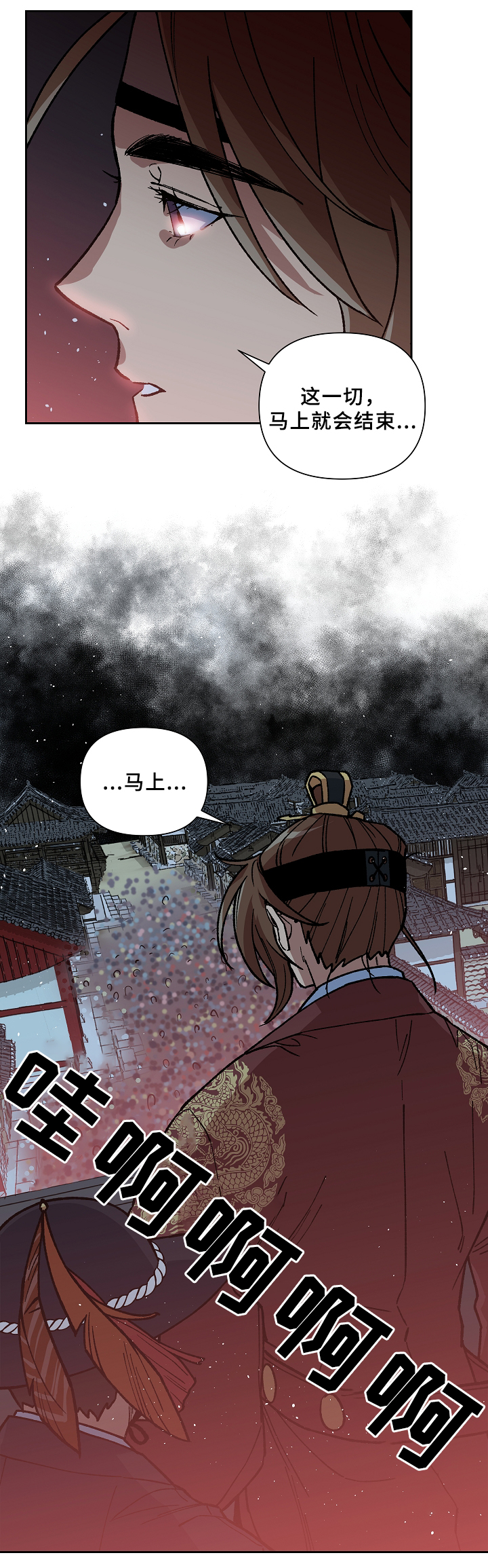 第115章：一切都会结束13