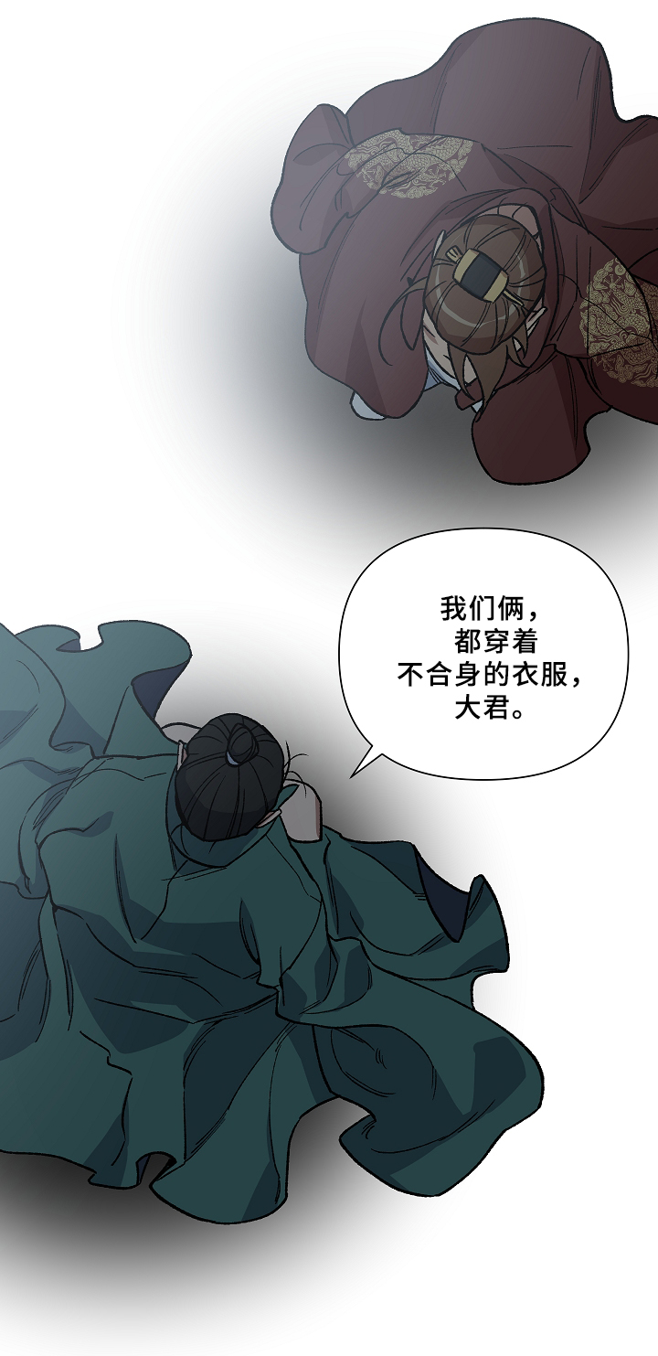 第115章：一切都会结束3