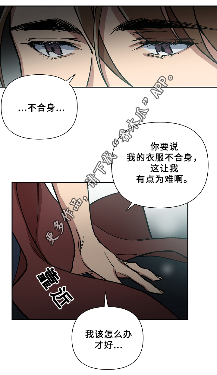 第115章：一切都会结束4