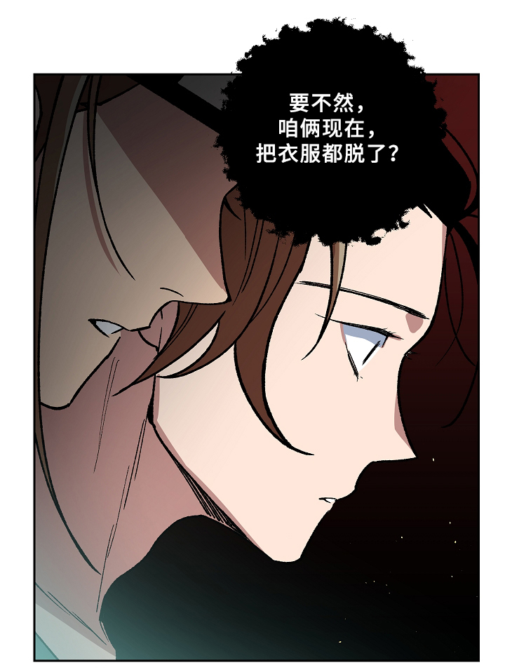 第115章：一切都会结束5