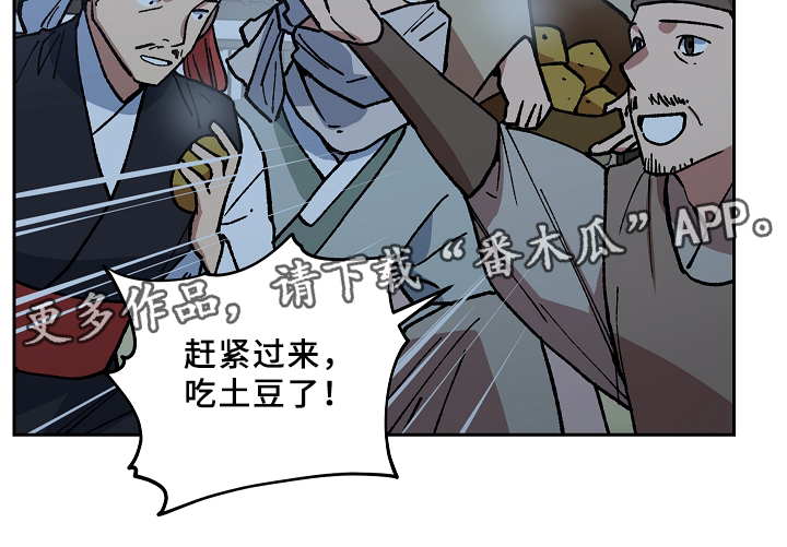 第116章：帮个忙可以吗1