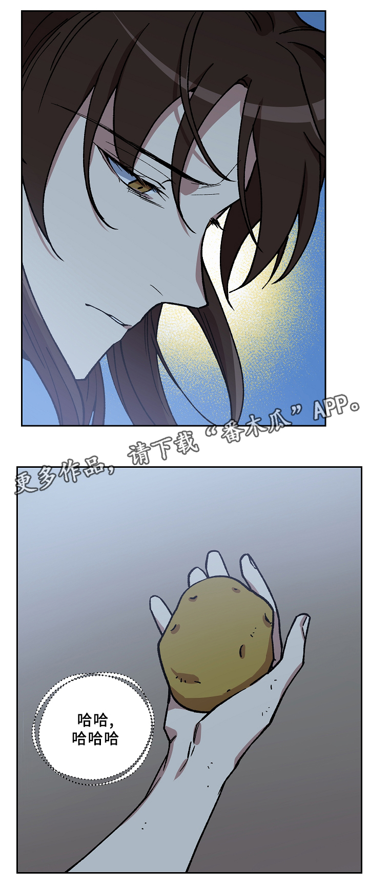 第116章：帮个忙可以吗3