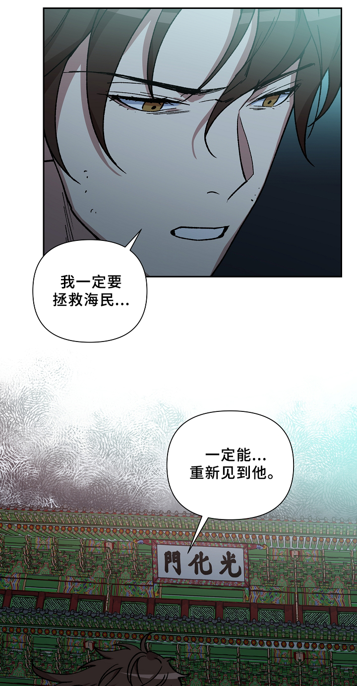 第116章：帮个忙可以吗6
