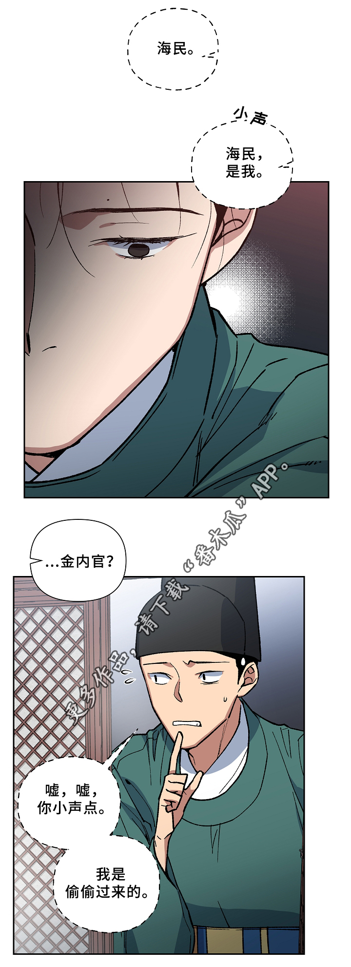 第116章：帮个忙可以吗9