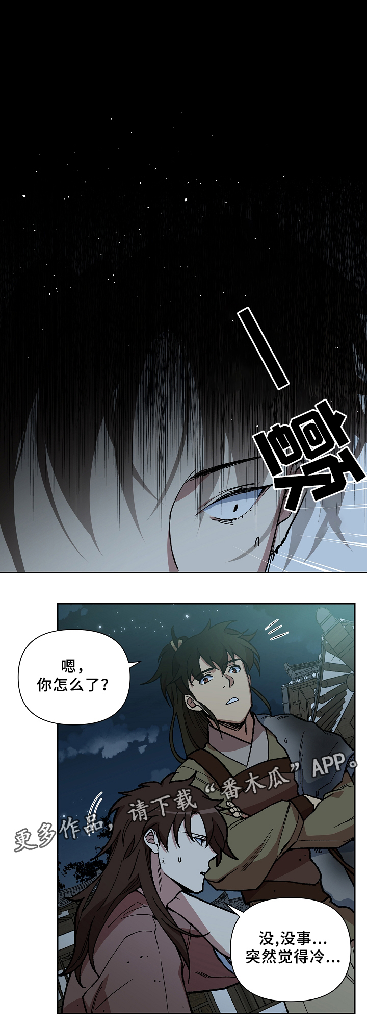 第117章：再见了,殿下0