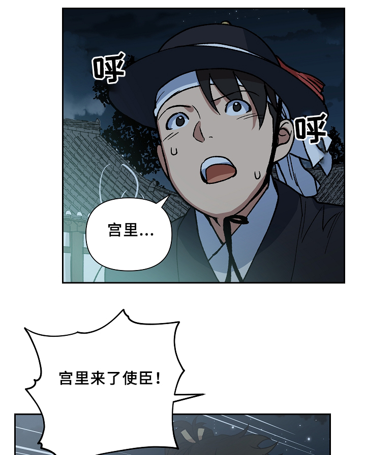 第117章：再见了,殿下1