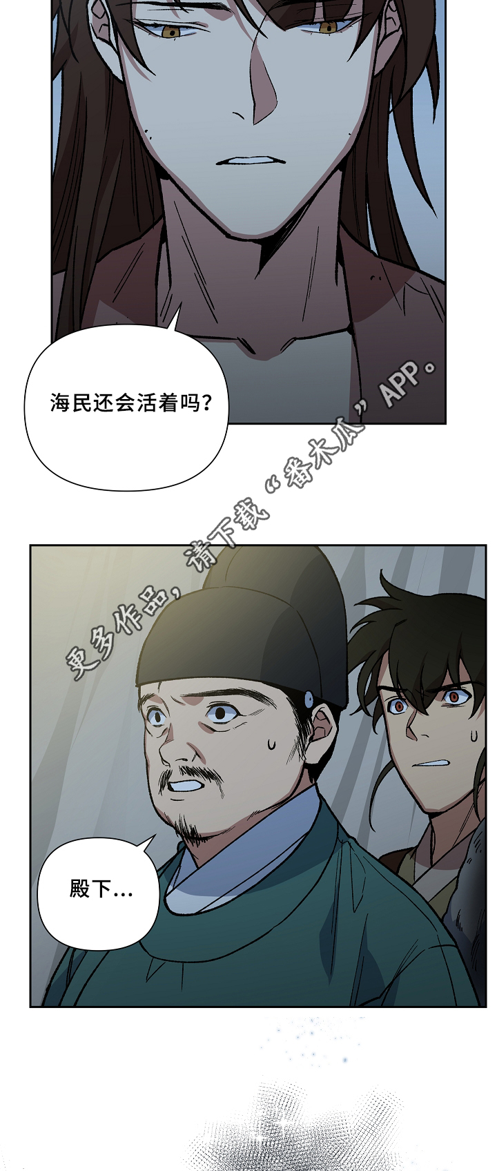 第117章：再见了,殿下11