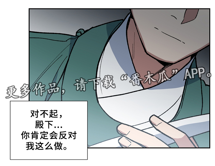第117章：再见了,殿下15
