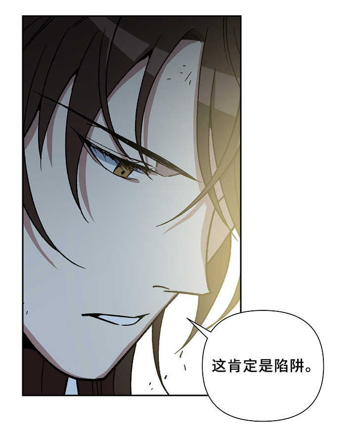 第117章：再见了,殿下8