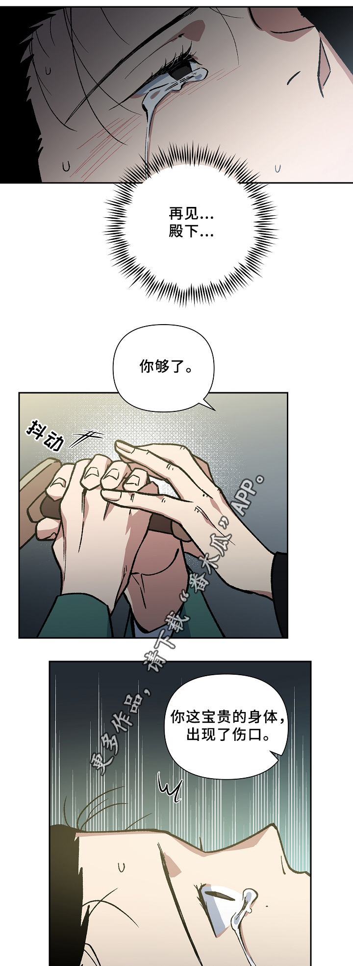 第118章：等你好久了1