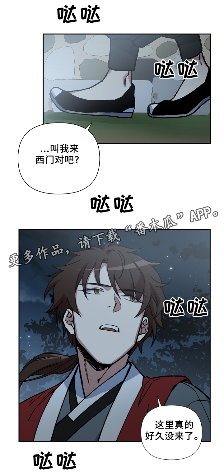 第118章：等你好久了10