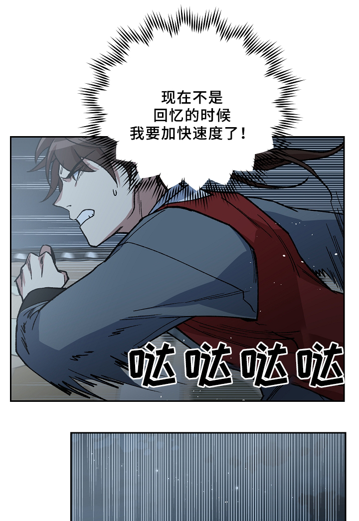 第118章：等你好久了11