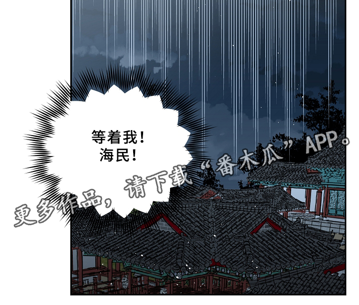 第118章：等你好久了12