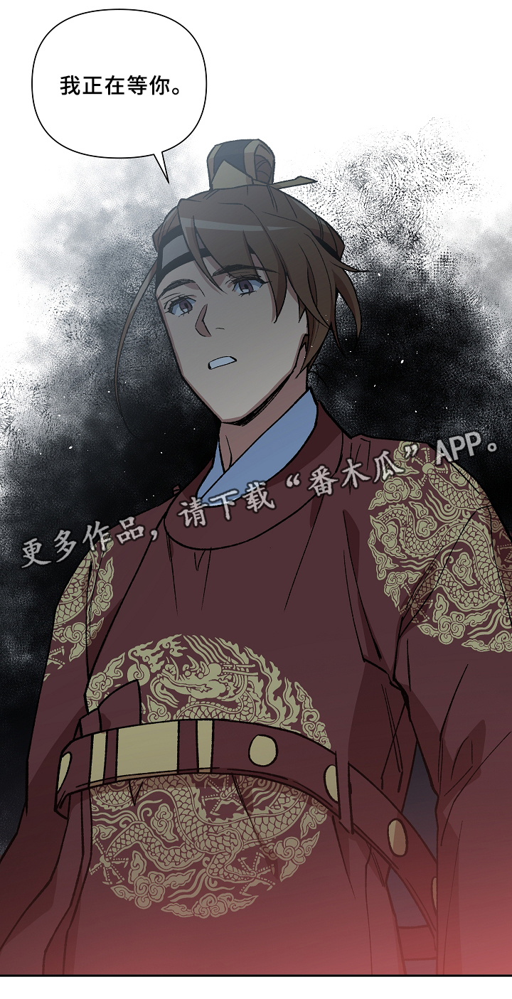 第118章：等你好久了14