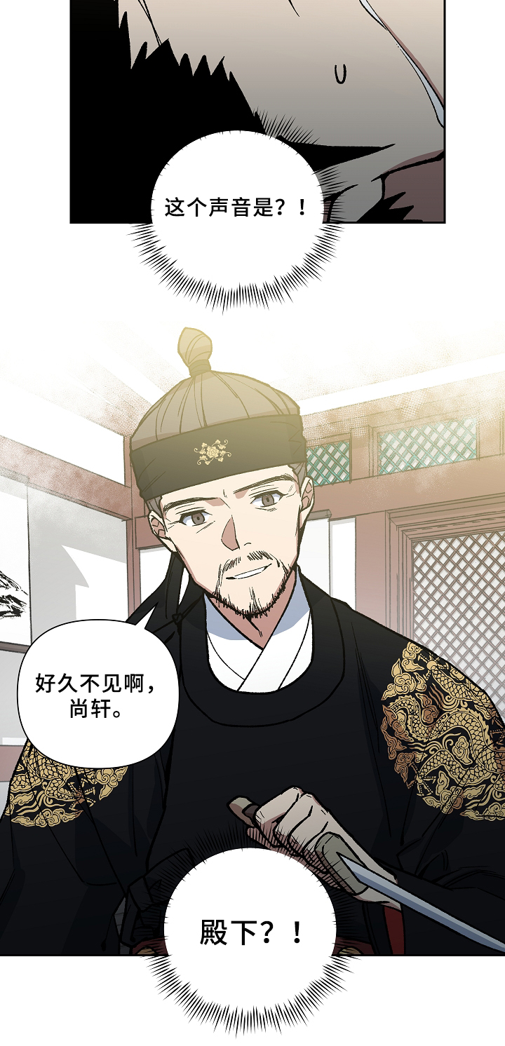 第118章：等你好久了2