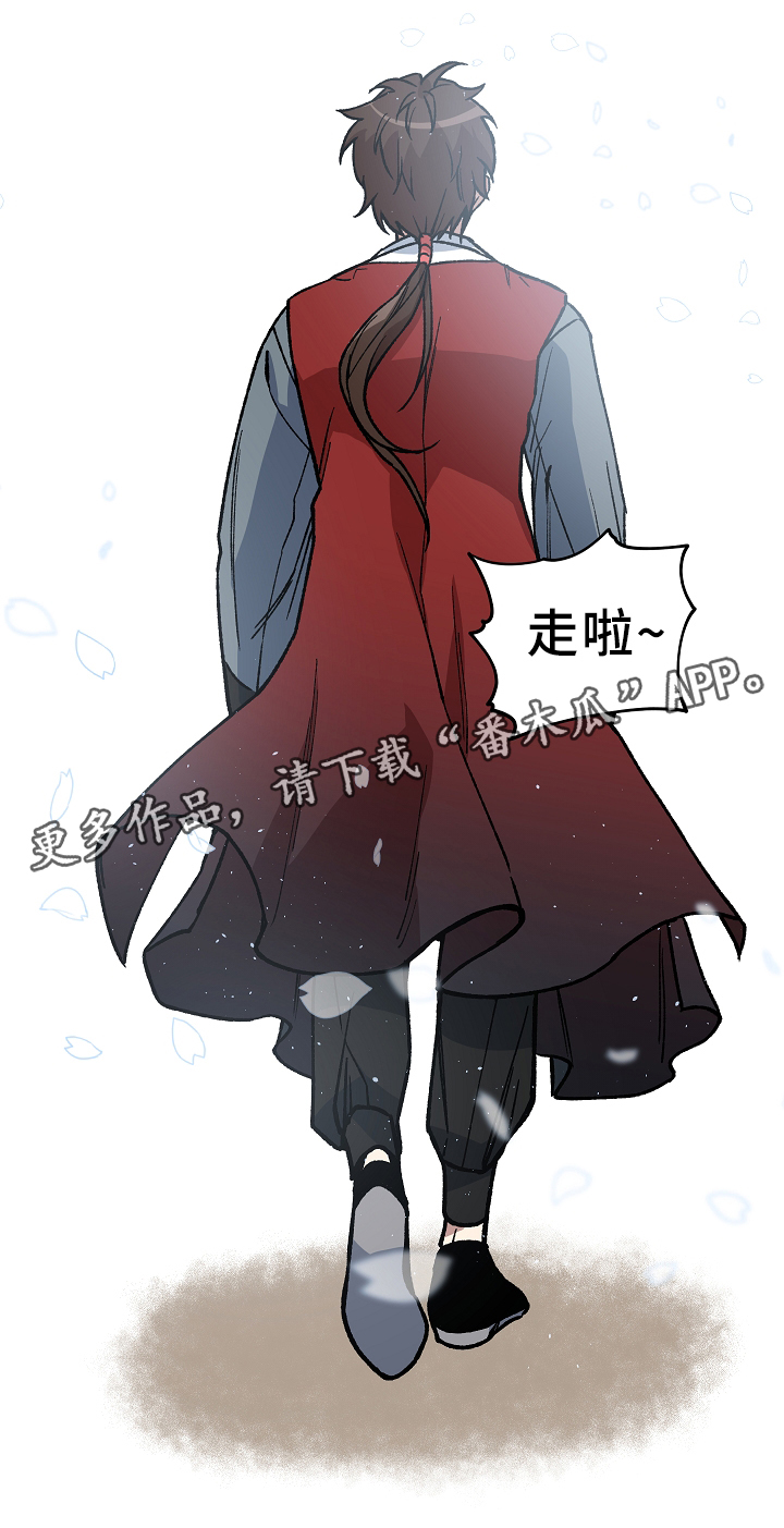 第118章：等你好久了6