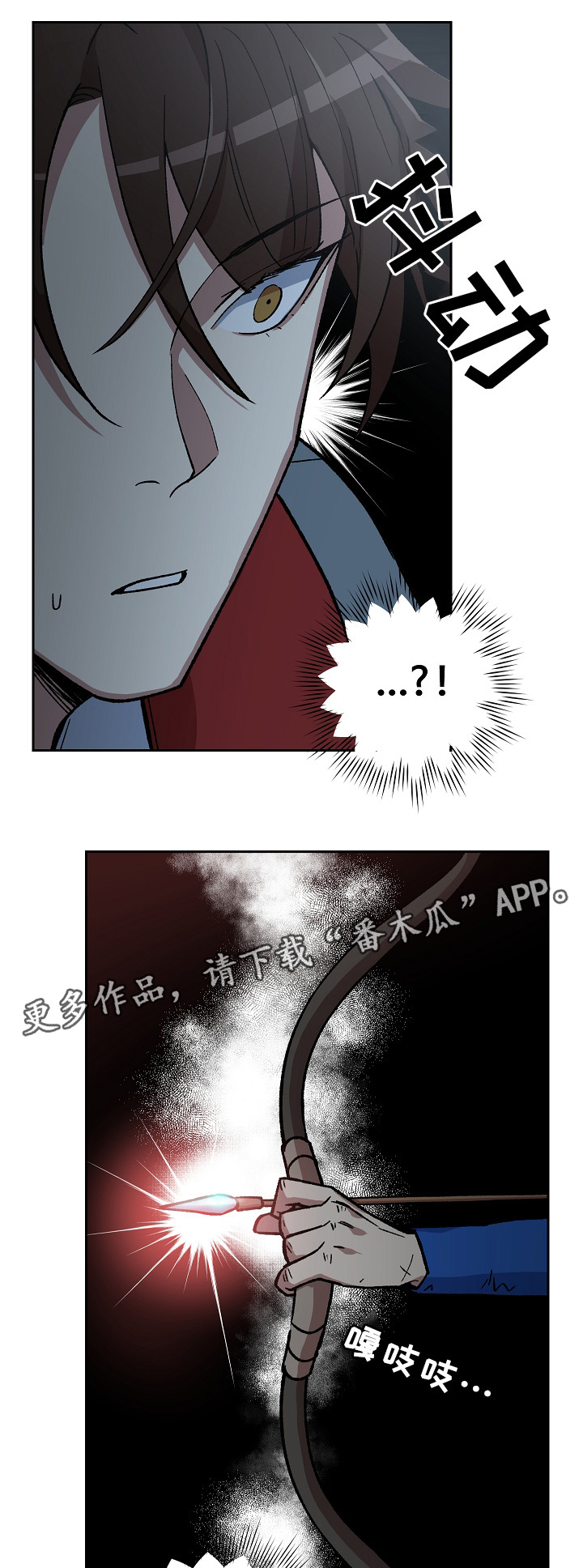 第119章：兄弟的过往14