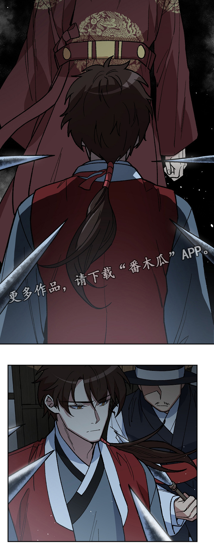第119章：兄弟的过往4