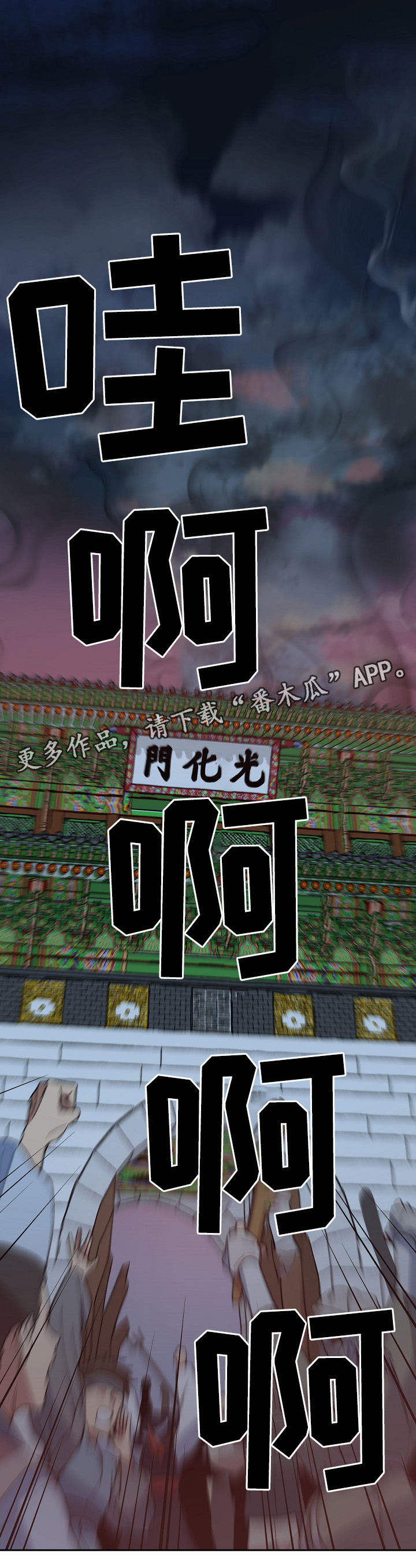 第120章：手足之情10