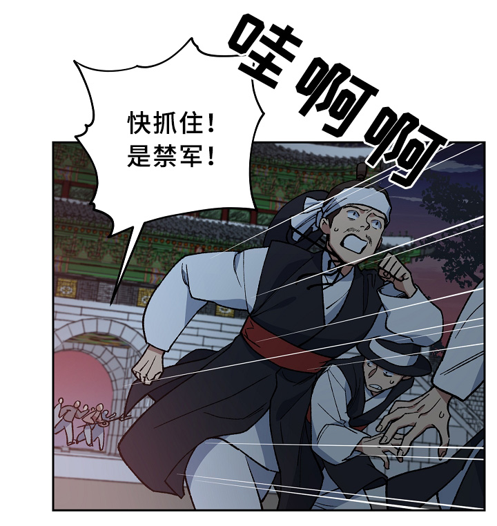 第120章：手足之情11