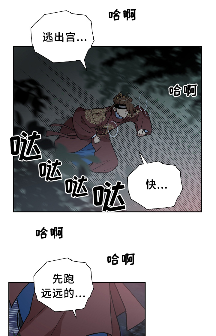 第120章：手足之情13