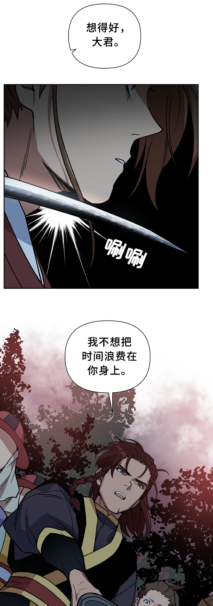 第120章：手足之情15