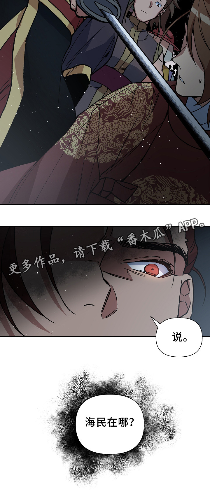 第120章：手足之情16