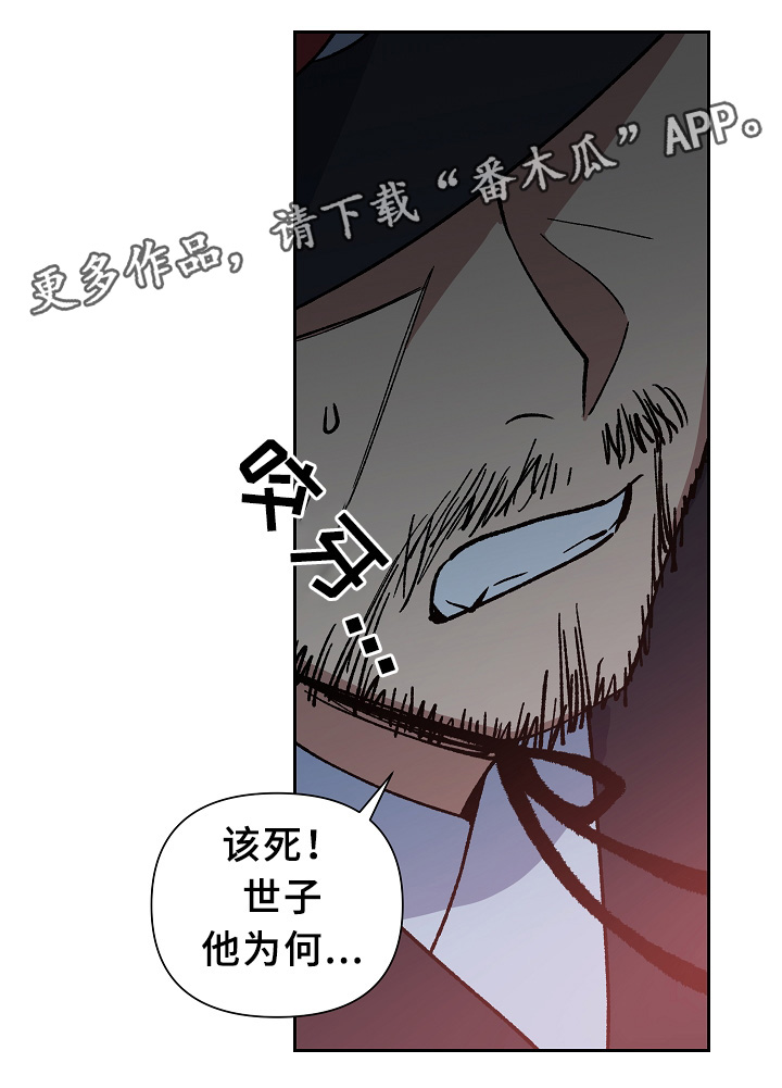 第120章：手足之情3