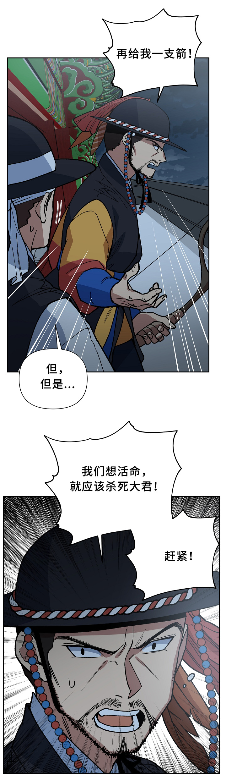 第120章：手足之情4