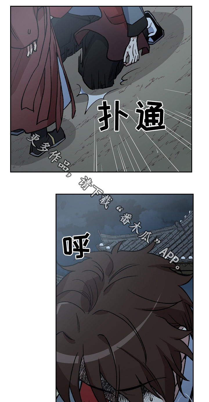 第120章：手足之情5
