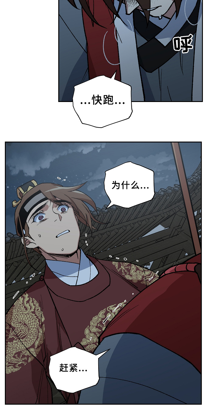 第120章：手足之情6