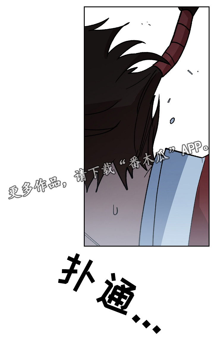 第120章：手足之情7