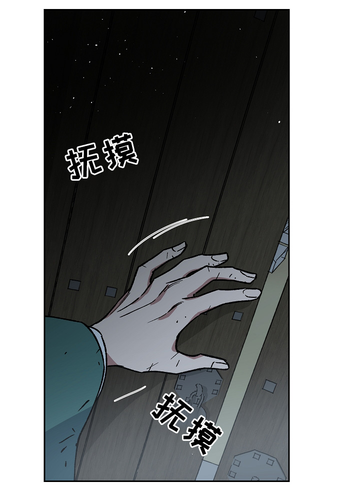 第121章：最近又最遥远的距离0