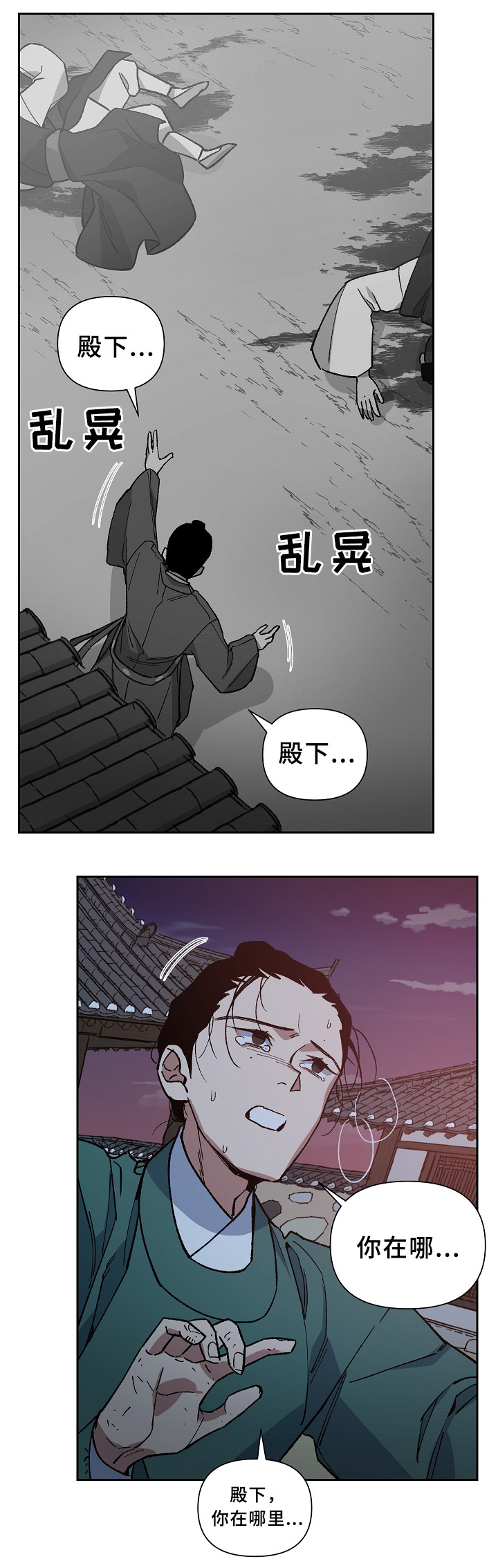 第121章：最近又最遥远的距离1