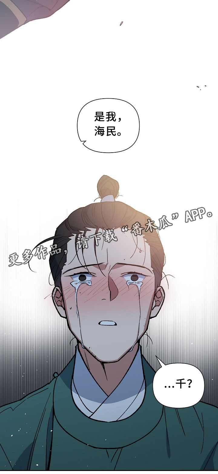第121章：最近又最遥远的距离10