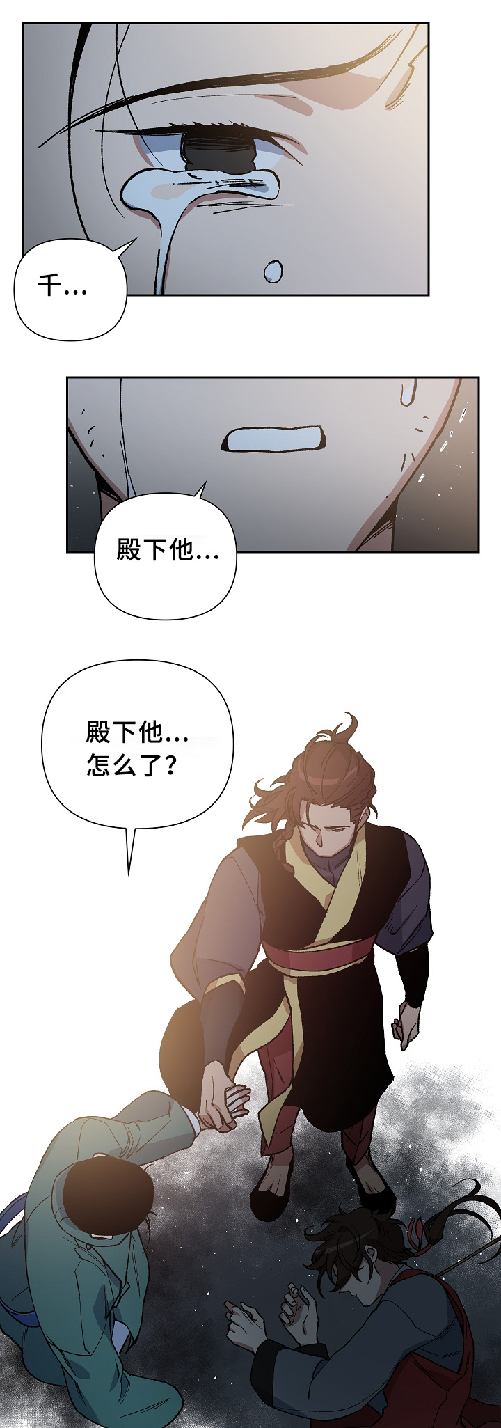 第121章：最近又最遥远的距离11