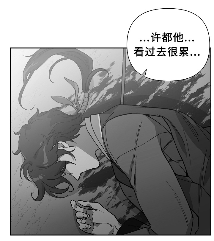 第121章：最近又最遥远的距离13
