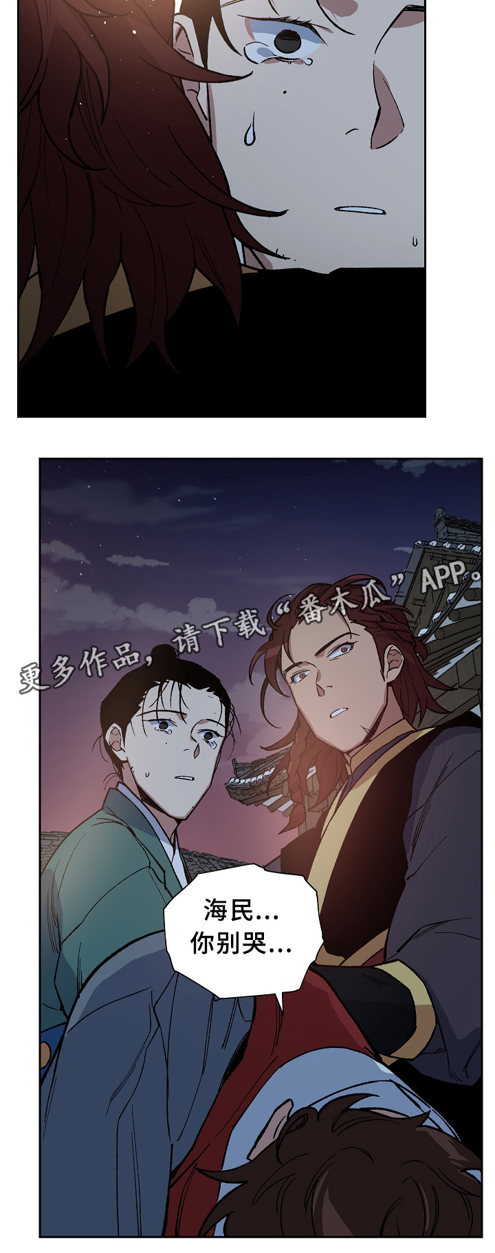 第121章：最近又最遥远的距离15